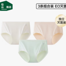 松山棉店 女士无痕透气新疆棉抗菌内裤 3条
