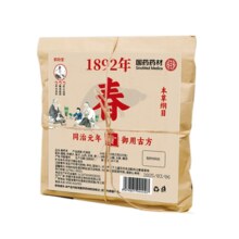 药食同源！国药药材 春养茶1892养生古方茶包 20包*3袋19.9元包邮