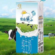 悠纯 全脂纯牛奶 1L*2盒