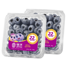 8日0点、plus会员：佳沃 云南蓝莓 sekoya系列 22mm+ 125g/盒 2盒装