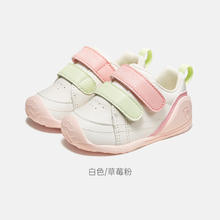 基诺浦 机能鞋24新秋款婴幼儿宝宝爬站步前鞋透气干爽关键鞋GB2336
