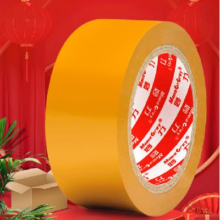 妙力打包封箱专用胶带 35mm*20米单卷体验装