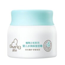 启初胚米2.0婴儿水润保湿面霜儿童宝宝霜春夏补水舒缓润肤乳