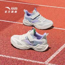 安踏 ANTA 童鞋女童鞋子2025夏季新款网面透气跑鞋女童运动鞋中大童跑鞋