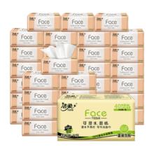 洁柔 粉Face系列 抽纸 自然无香