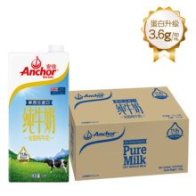 安佳（Anchor）3.6g蛋白质全脂牛奶 新西兰原装进口1L*12盒