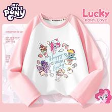 My Little Pony 小马宝莉 女童纯棉长袖T恤