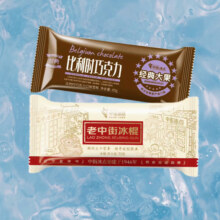 辽宁老字号，中街冰点(Since 1946)  老中街冰棍70g*30支+比利时巧克力味雪糕85g*10支