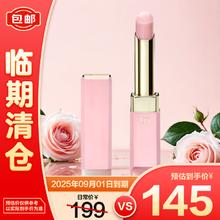 CPB 肌肤之钥 樱花小粉管唇膏#N自然樱花 持妆口红2.8g