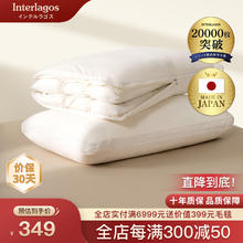 Interlagos 日本进口 高度调节枕 蚕丝枕头 枕芯 高低可调 抗菌 一只