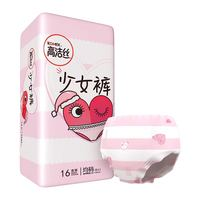高洁丝 安睡裤贴身16条全包围防漏夜安裤卫生巾姨妈巾