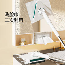 美丽雅 三角夹布拖 自动夹布拖把 102cm