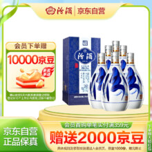 汾酒 青花20 清香型高度白酒 53度375ml*6瓶 整箱装