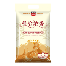 太粮 曼哈浓香 小茉莉香米 籼米 大米20斤装2024年新米53元 (月销5000+)