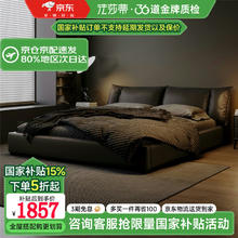 法莎蒂 FA SA DI HOUSEHOLD 京仓闪发）真皮床皮艺床 耀夜黑 旗舰版1.8*2.0米单床C2048皮