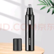 志高电动鼻毛修剪器 黑色电池款标配