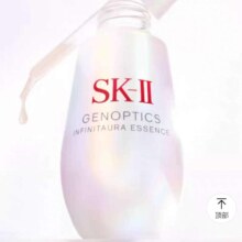 再降价：SK-II体验装小灯泡0.7ml*3