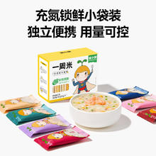88VIP会员：窝小芽 一周米