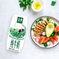 金典 纯牛奶 200ml*12盒 3.6g原生乳蛋白
