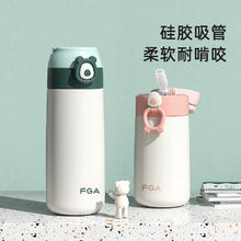 富光 DAZ4107 带吸管保温杯 500ml 粉色 316L不锈钢