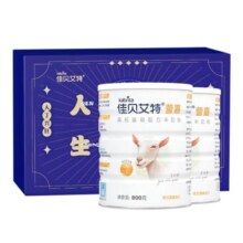 【送礼佳品】佳贝艾特中老年富硒羊奶粉高钙成人礼盒装800g*2百补