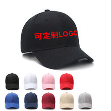 FOURDATRY 色棒球帽LOGO男帽子春秋季女百搭休闲韩版大头围鸭舌帽 036黑色 均码 可调节