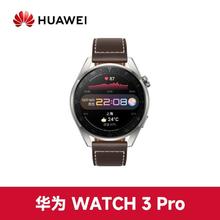 百亿补贴：华为 HUAWEI 手表WATCH 3ro 运动智能运动蓝牙手环