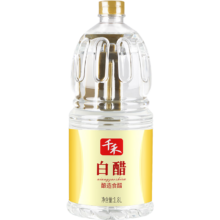 千禾醋大桶白醋5度 1.8L 大米酿造食用大桶家用商用除垢