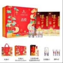 再降价、PLUS会员：泸州老窖 六年窖头曲 52%vol 浓香型白酒 500ml*2瓶