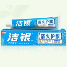Colgate 高露洁 洁银牙膏 180g*2支