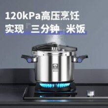 KBH 康巴赫 KYS-24B31 可立易开盖复合钢压力快锅24cm/7.5L