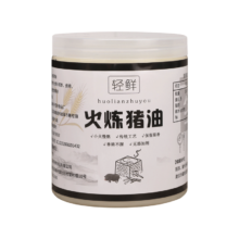 京喜 火炼猪油500克（买一送一）