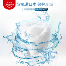 【孙颖莎推荐】高露洁进口盐白酷爽清新漱口水0酒精
