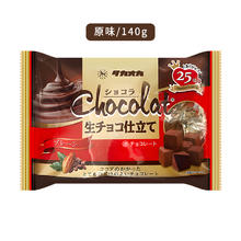 高岗 Takaoka 生巧克力 100g*3+135g*3+140g*4券后7.98元