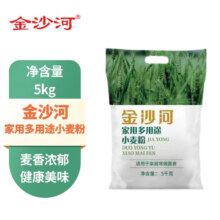 微信京东购物小程序:金沙河 家用多用途小麦粉 5kg