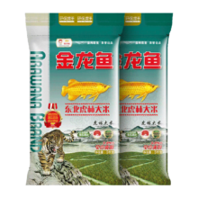 88vip：金龙鱼 东北虎林大米5kg*2袋37.62元+7.78元淘金币