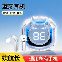 勒盛 华强北蓝牙耳机 太空舱版2欧盟芯片音质提升500%