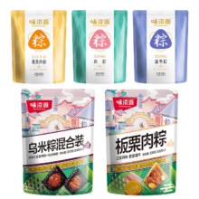 味滋源粽子大鲜肉粽嘉兴蜜枣豆沙甜粽蛋黄