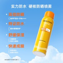 Mistine 蜜丝婷 水感轻透莹白防晒喷雾 SPF50+ PA++++ 120ml