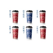 霸王茶姬 原叶鲜奶茶大杯6选1 1杯 单次兑换券