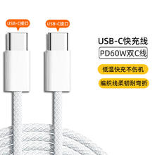 POSKELRTY 适用于苹果安卓充电线快充数据线 灰色（15/16/安卓） 1m（值得买点值子跟帖截图客服买二送一)