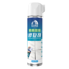 雨虹防水瓷砖修补剂强力粘合剂瓷砖空鼓脱落起翘粘接剂 墙地瓷砖缝隙灌浆 空鼓剂 280g 1瓶