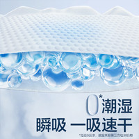 babycare 纸尿裤拉拉裤air001婴儿超薄透气尿不湿派样特惠装 纸尿裤：S码-4片