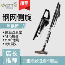 德尔玛 DX600 小型家用手持吸尘器（国补15%）