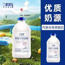 兰格格 草原活菌酸奶瓶装大桶发酵益生菌专利酸奶
