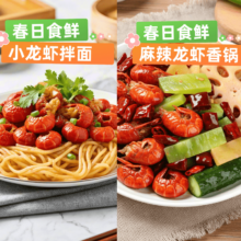 【自营】麻辣小龙虾尾夜宵火锅必备加热即食大号龙虾球 麻辣250g*5盒