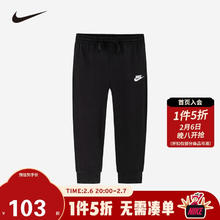 NIKE 耐克 童装男童针织长裤新款纯棉儿童运动休闲裤