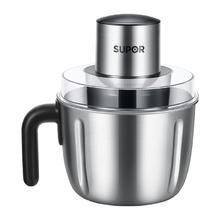 苏泊尔 JR56S-U 绞肉机 2.2L