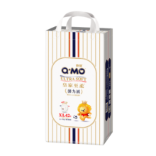 奇莫Q-MO皇家至柔拉拉裤XL42片(12-17kg)加大码弹力裤尿不湿超薄透气