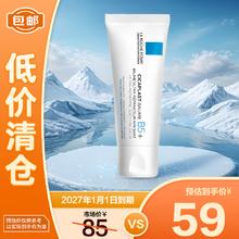 LA ROCHE-POSAY 理肤泉 新B5多效舒缓修护霜保湿舒缓40ml 修复换季受损泛红
